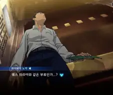건담) 아니 ㅅㅂ ㅋㅋㅋㅋㅋ 하사웨이 ㅅㅂ ㅋㅋㅋㅋ