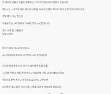 연애 자주 해본 사람이 말한다는 가벼운 팁.jpg
