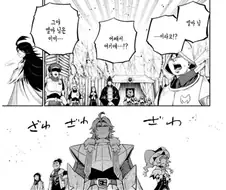 중기사) 깝죽대다가 반도 못 가버린 신캐릭터.jpg