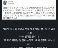 제자리에선 열리는데 님 혹시 컴퓨터 초보?