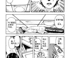 15) 유체이탈 현상중에 여동생이 방에 들어오는 만화.manga
