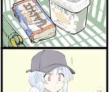 버튜버) 페코라 수치플레이 당하는 만화