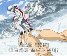 여자들이 좋아하는 소년 만화류 甲