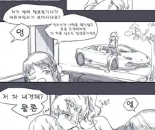 아이마스)안즈가 사탕먹는만화
