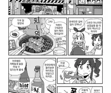 아이카츠!) 여자애들이 신오오쿠보에서 한류 즐기는.manga