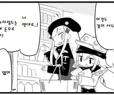 [소전 만화]총알이 비싼 G11양