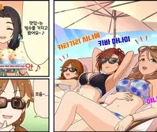 @) 성인이 아닌자가 있는 섹시 바캉스 만화