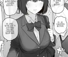 알바 면접 붙은 소꿉친구.manga