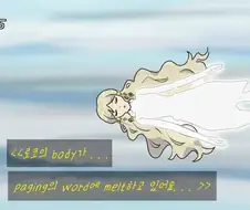 [@] 어나더 셰이더