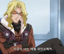 샤아 아즈나블 아님