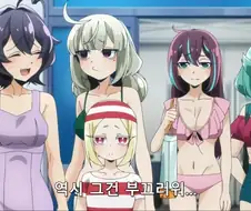 수영복 차림의 마법소녀들