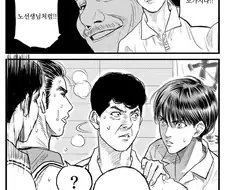 슬램덩크) 모두가 행복한 결말