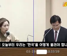 대만 방송에 나온 FM코리아