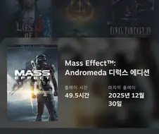 망해가는이 아니라 애초에 망한 게임 나도 들고와봤어