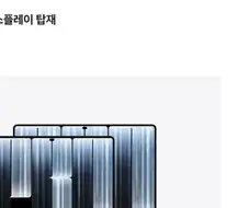 애플 : 쉬익쉬익 나쁜 메모리기업이 메모리 비싸게 팔아서...