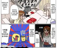 @) 감기 걸린 후유코 병문안 가는.Manga