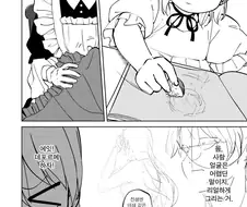 리얼한 그림을 못그려서 데포르메 해야겠당