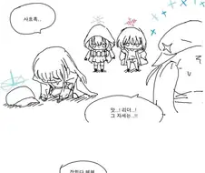 블루아카)도넛.manwha