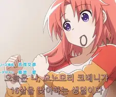 결혼할 수 있는 나이가 되자 약혼자가 찾아왔다.