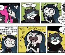 고양이 같이 생긴 우드엘프 만화
