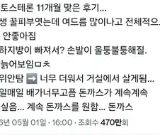 울끈불끈 남성호르몬 후기.jpg