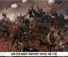 미국의 유일한 황제 ＇노턴 1세＇의 이야기
