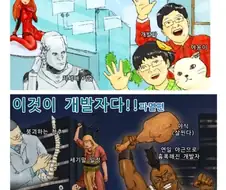 이것도 이젠 오래된 밈이지