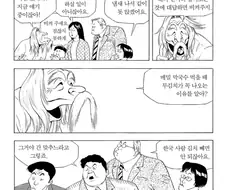 (식객) 심사위원 자격 없을줄 알았는데