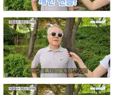 월2천만원 쓰신다는 72세의 노후