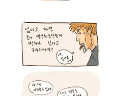 존나 평범한 대학생의 하루