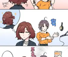 @) 토오루가 마도카 헤어 스타일링 해주는 만화.manga