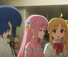 봇치) 사회생활을 너무 만만하게 본 히토리