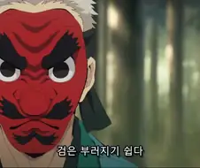 어떤 사무라이 나오는 만화의 일뽕도 취급 수준