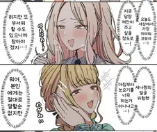 [@] 평상심