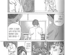 소아과의 현실을 알려준 만화.Manhwa