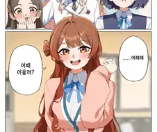 [@] 머리카락이 길~어지는 드링크
