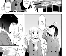 여자애끼리 간접키스 하는 만화.manga