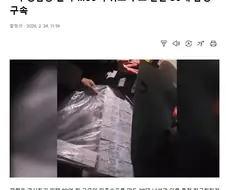 “나 청담동 살아”…60억 위조 수표 만든 30대 남성 구속