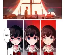 무슨 부탁이든 다 들어주는 여고생.Manhwa