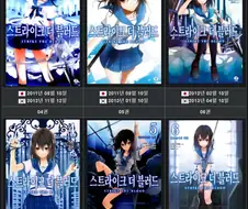 누가 봐도 메인히로인임을 알수있는 라노벨.manga
