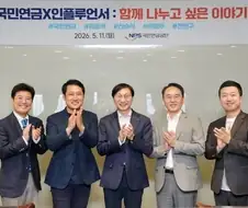 주식의 신들의 콜라보