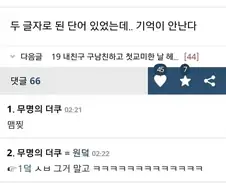 뜻밖의 초월번역.jpg