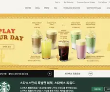 [리빙포인트]장사에 방해되면 구석으로 치우는 게 좋다
