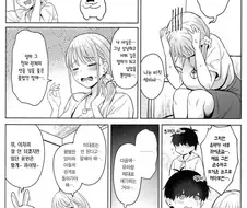 아들에게 정성을 다하고 싶다는 엄마