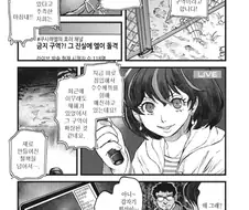 유튜버가 공포컨텐츠의 필수 요소가 된 이유