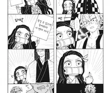 귀멸)이제 원본을 보면 어색한 만화