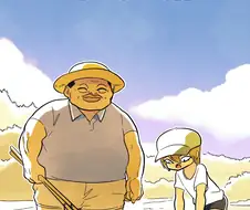 무섭게 생긴 삼촌이 도시락 만들어주는 만화