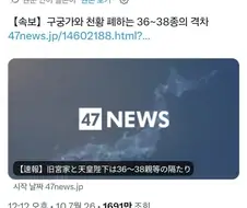 이젠 일왕이라는 칭호도 아까운거