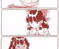 [동방]계란 밥 주는 만화