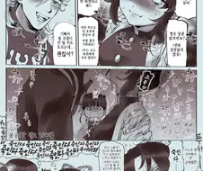 귀멸의 칼날) 도우시노부 첫키스하는 만화